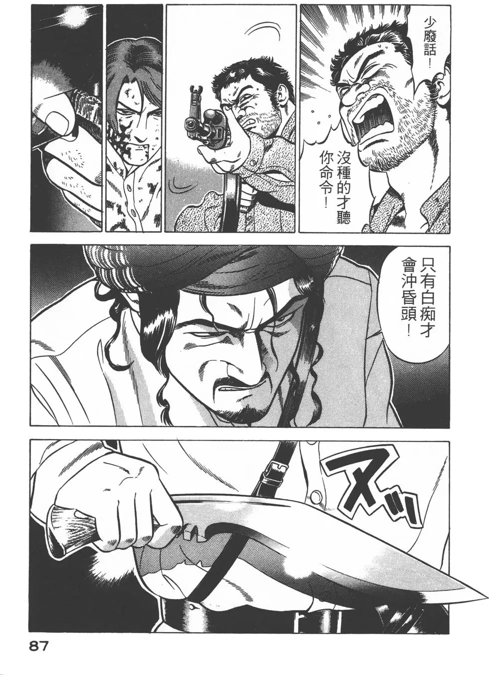 第85页