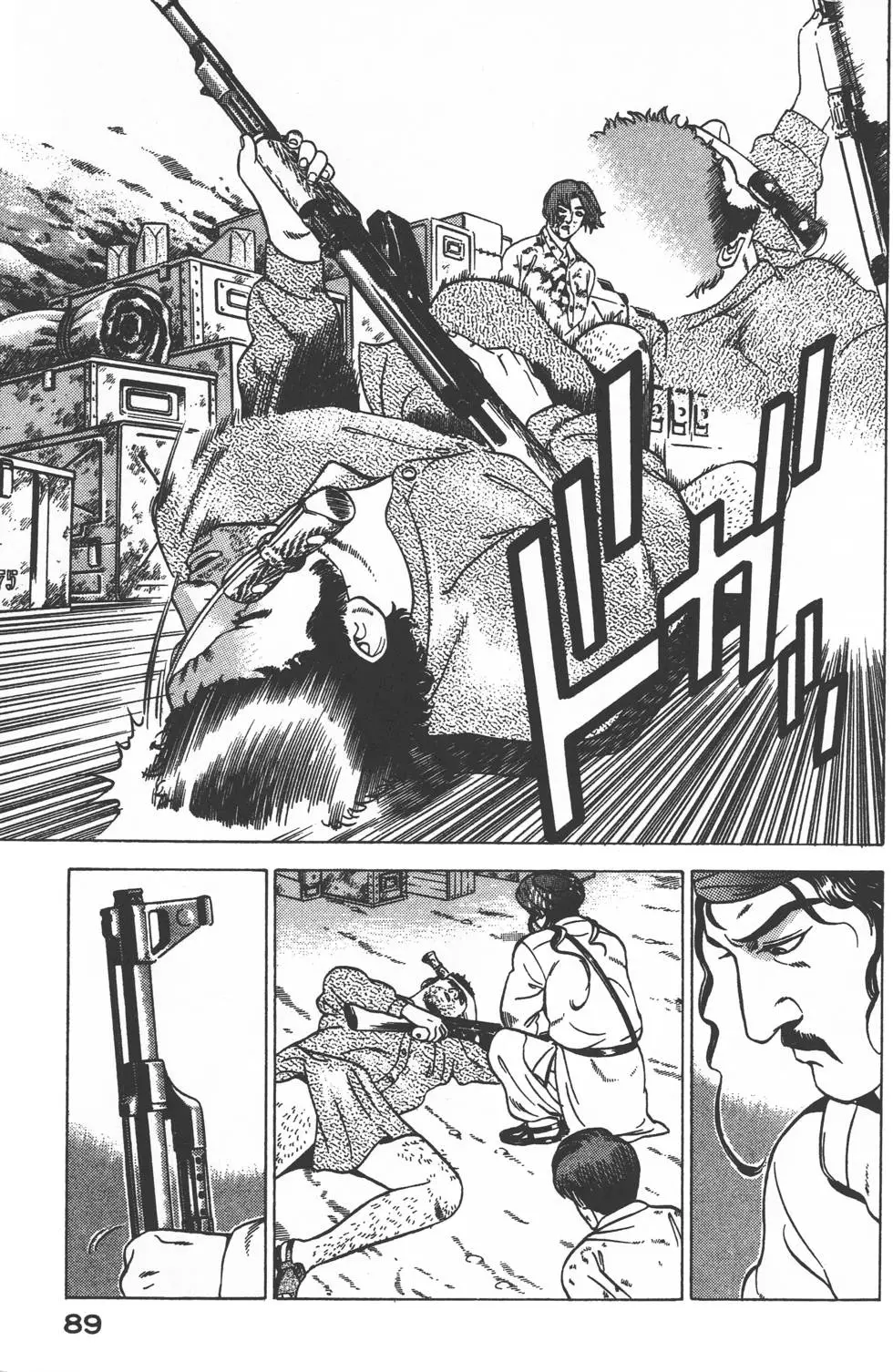 第87页