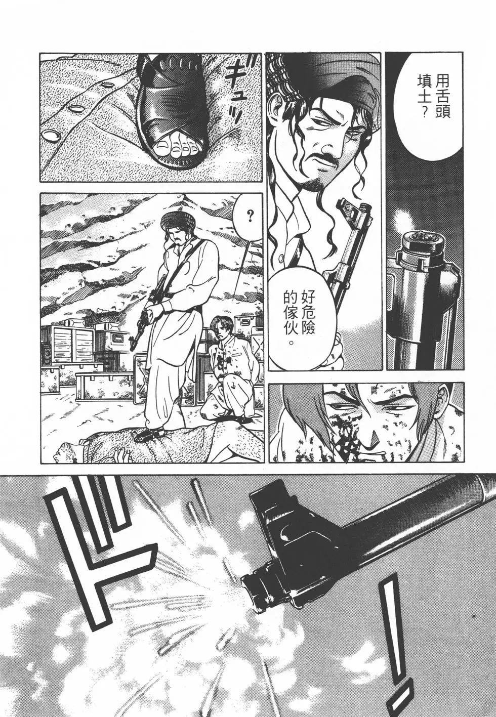 第88页