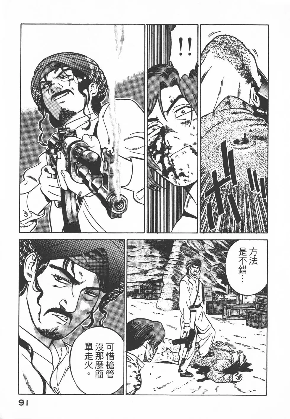 第89页