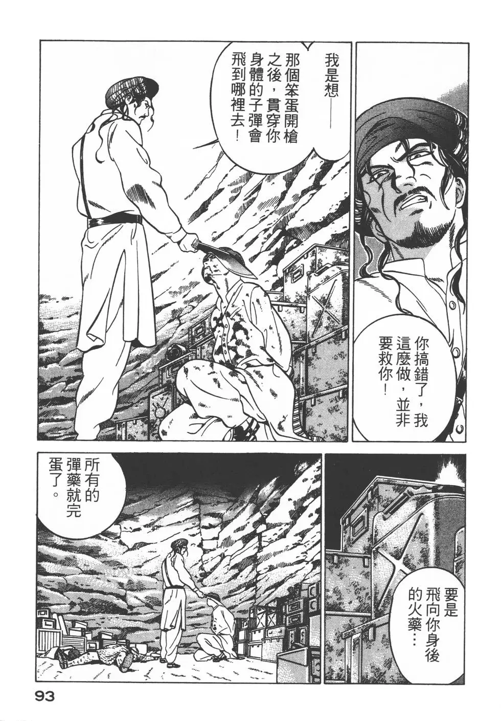 第91页