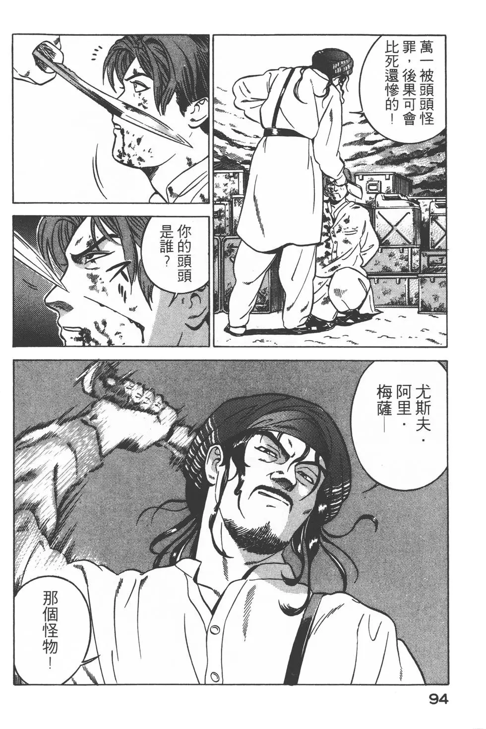 第92页