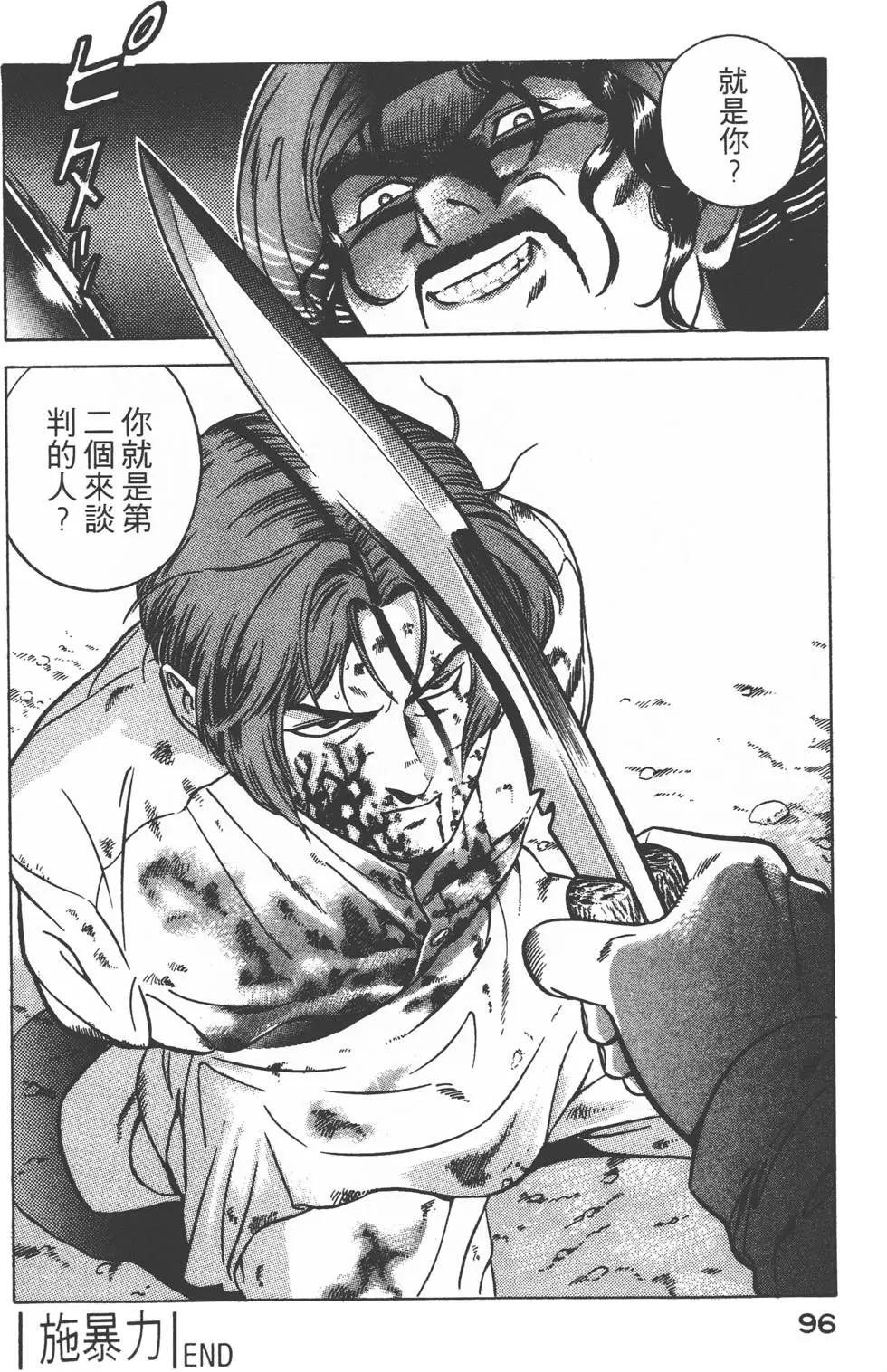 第94页