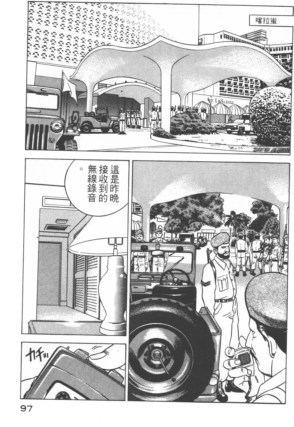 第95页