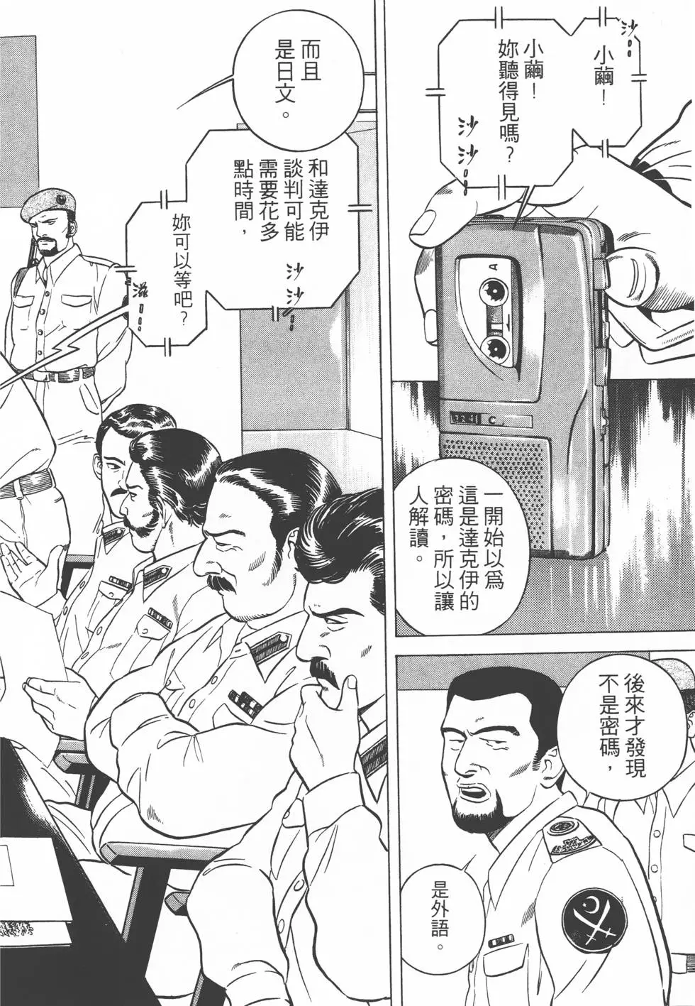 第96页