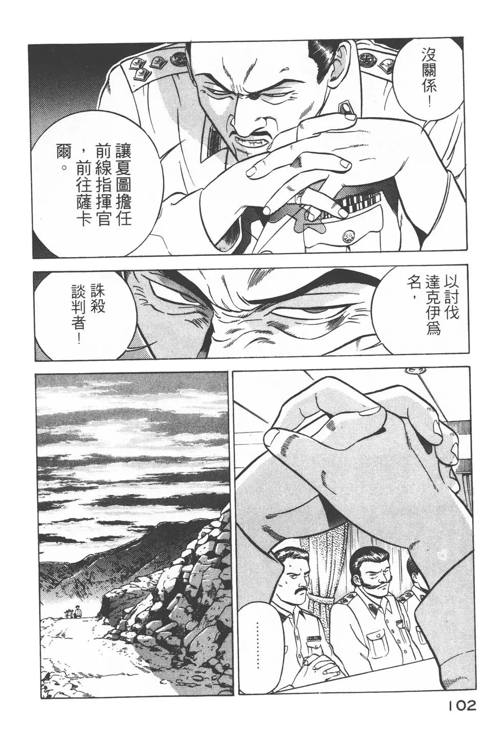 第100页