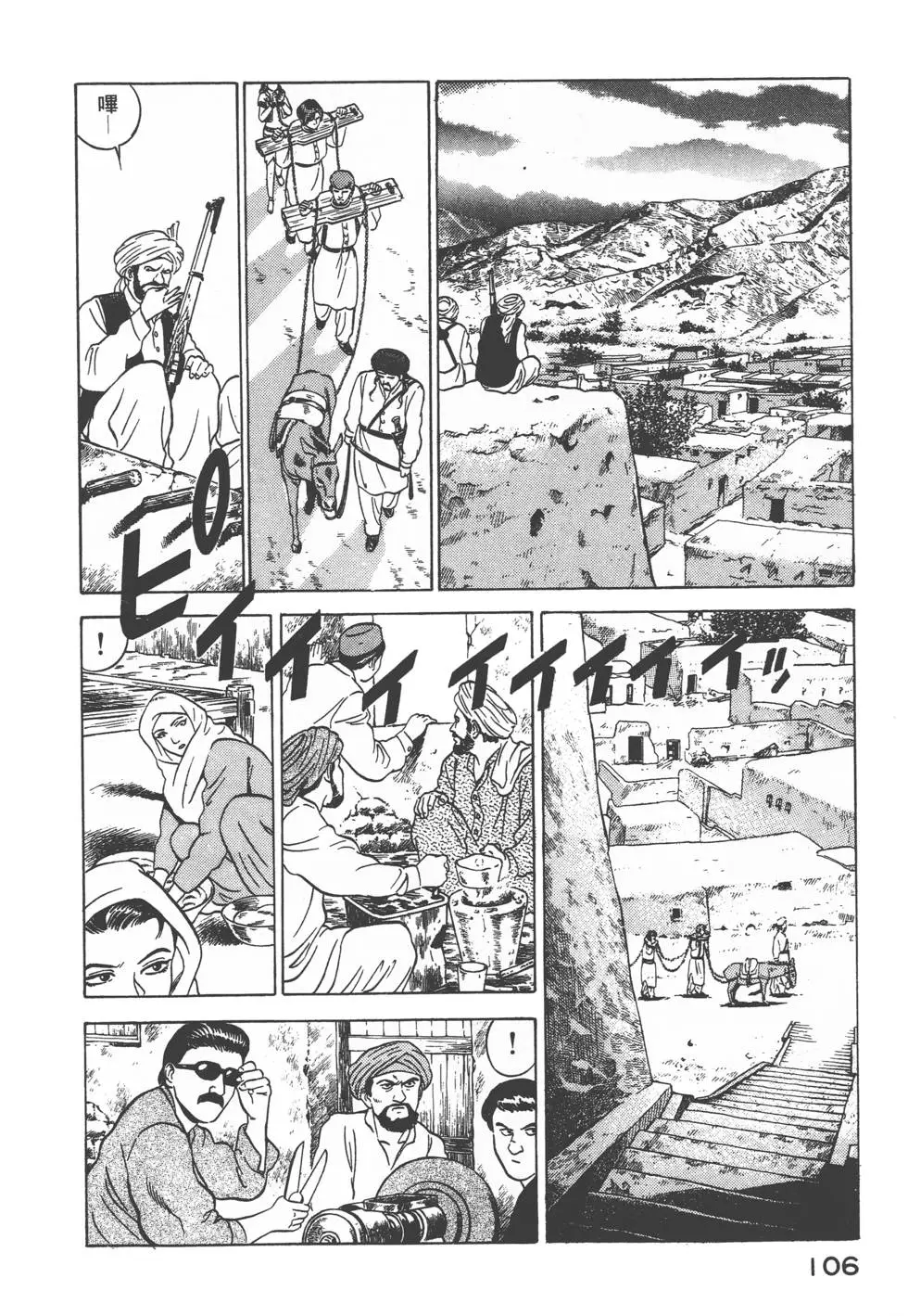 第104页