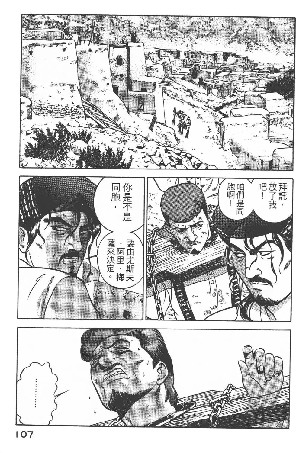 第105页