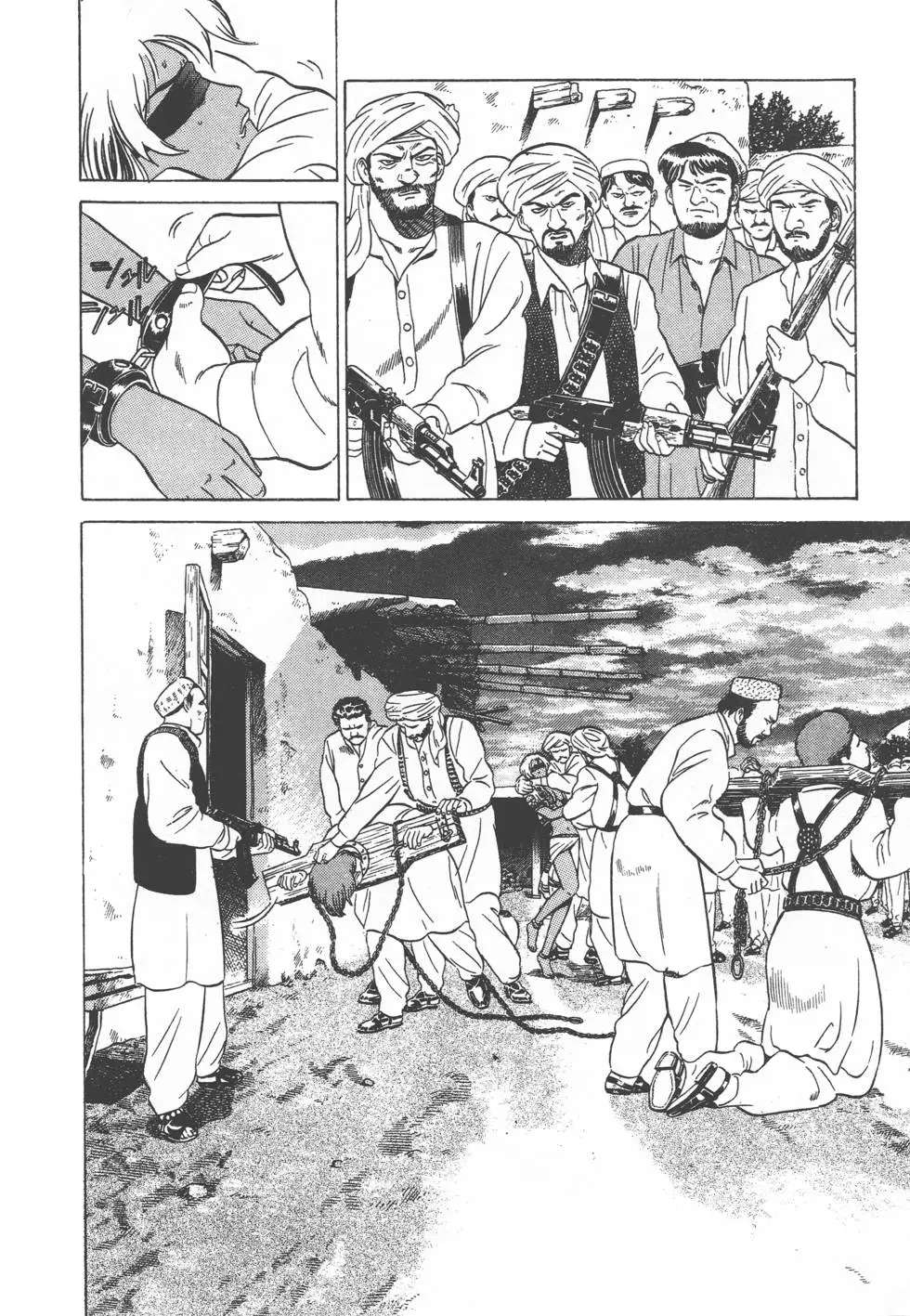 第106页