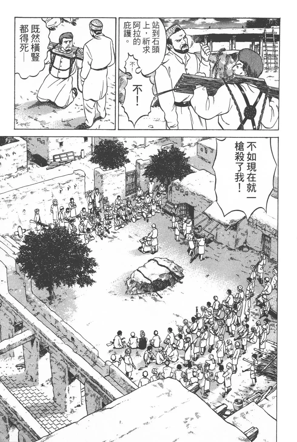 第107页
