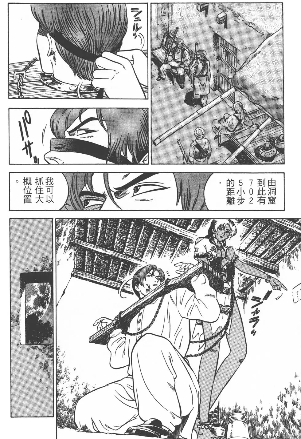 第108页
