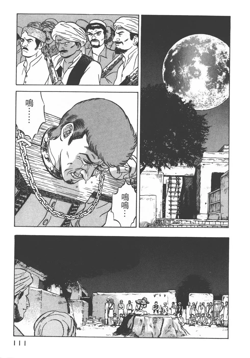 第109页
