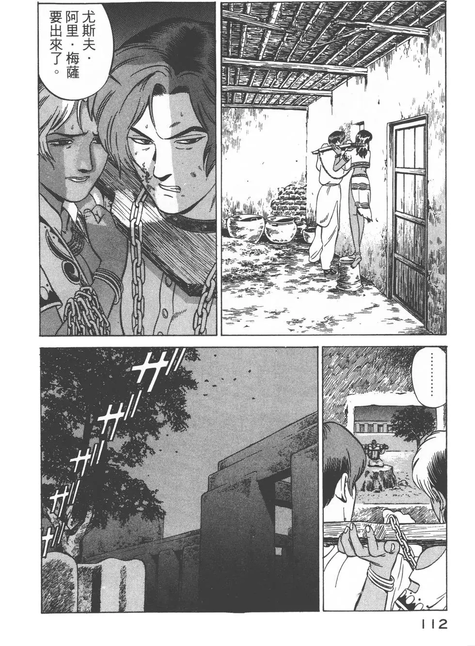 第110页