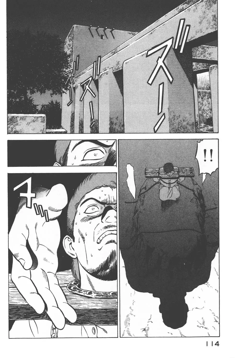 第112页