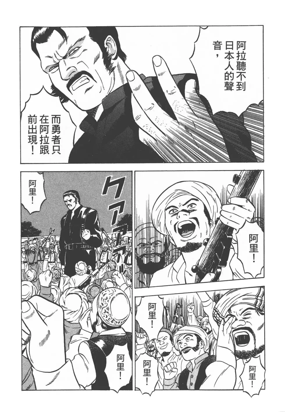 第116页