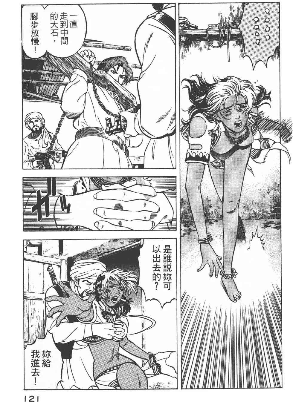 第119页