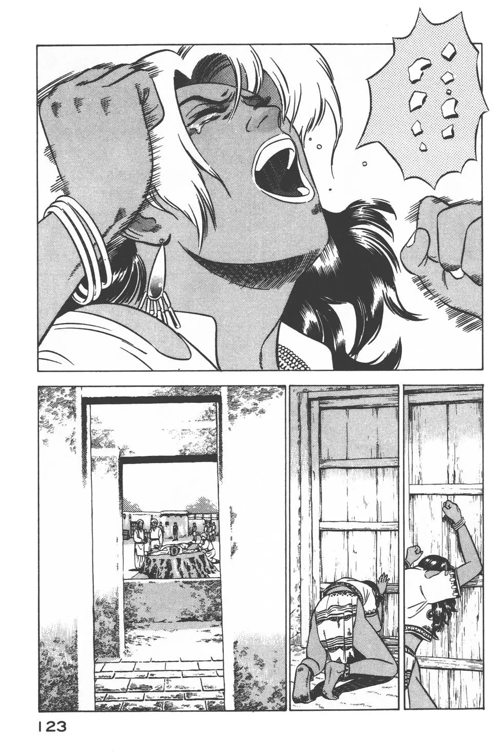 第121页