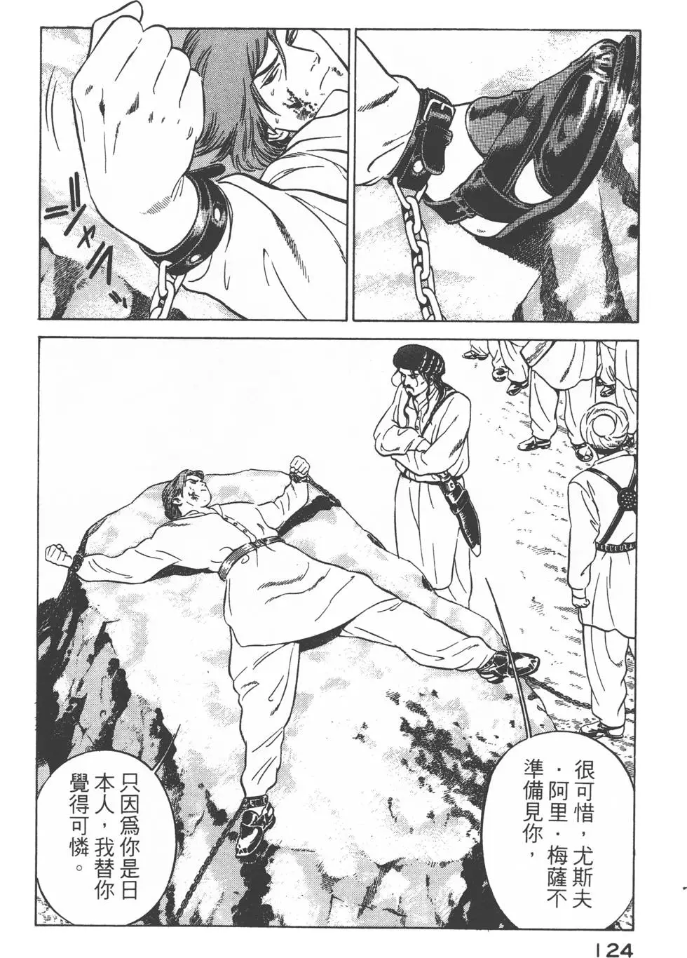 第122页