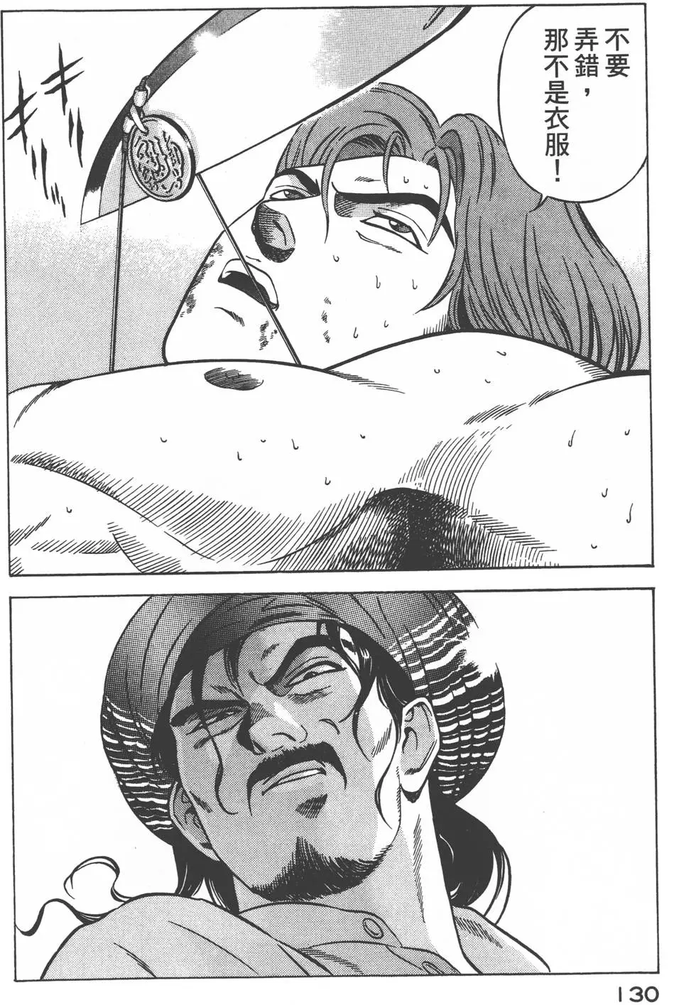 第128页