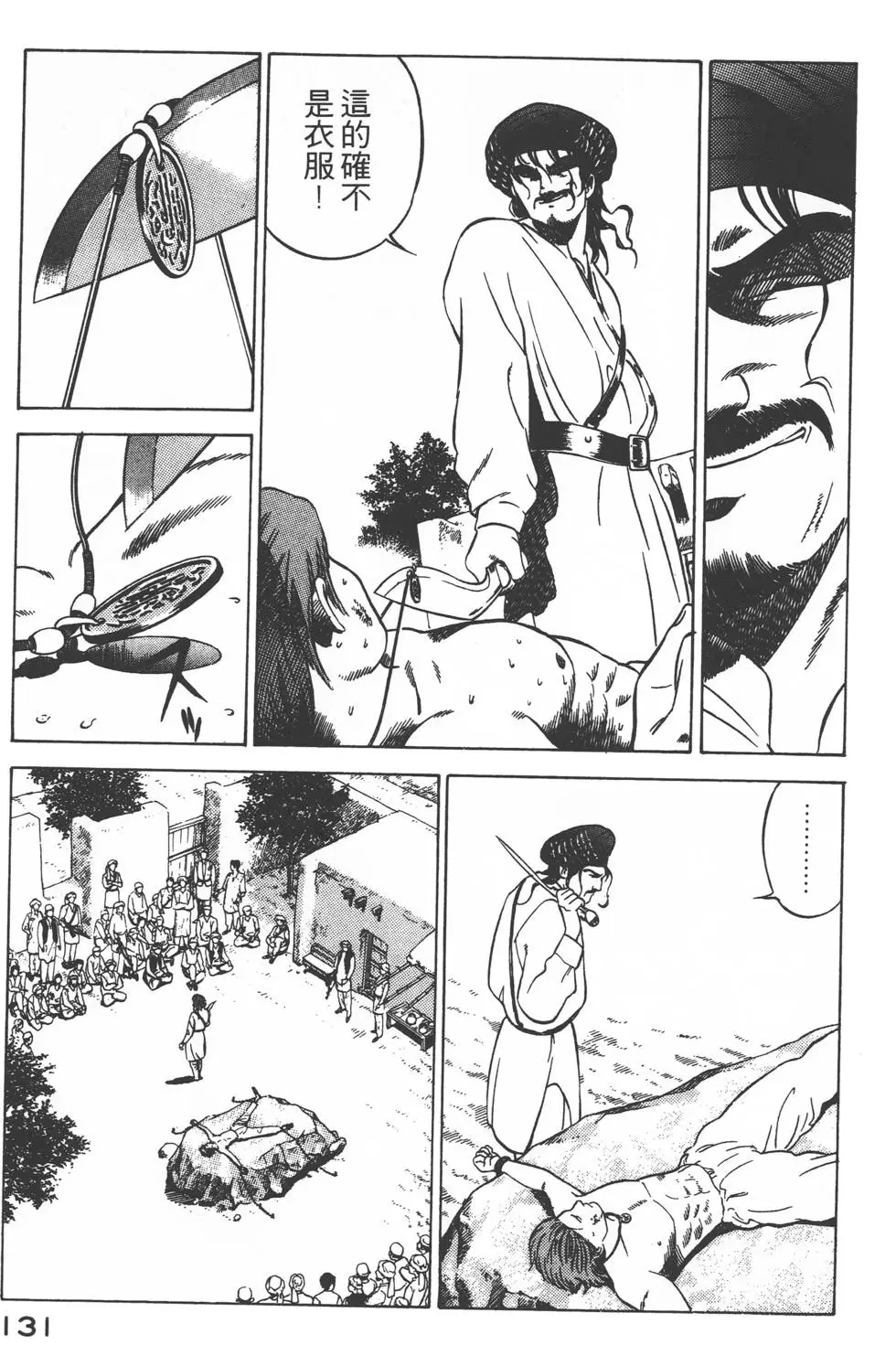 第129页