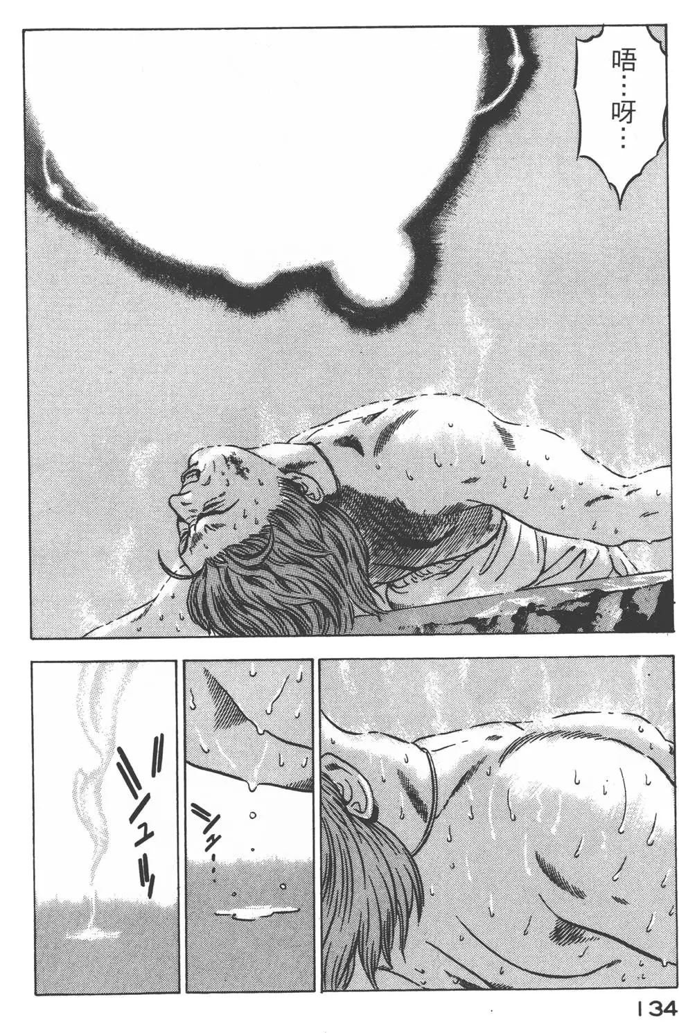 第132页