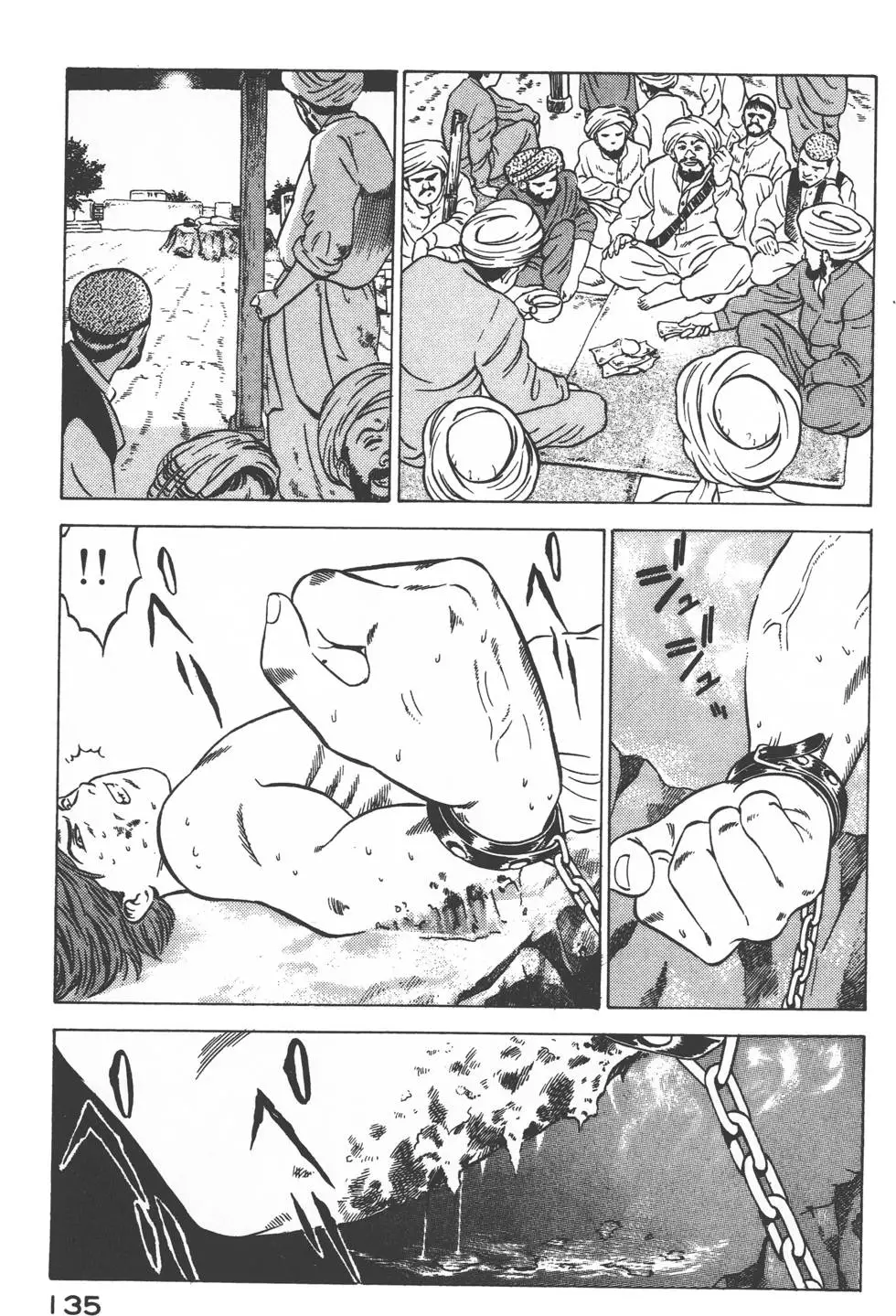 第133页