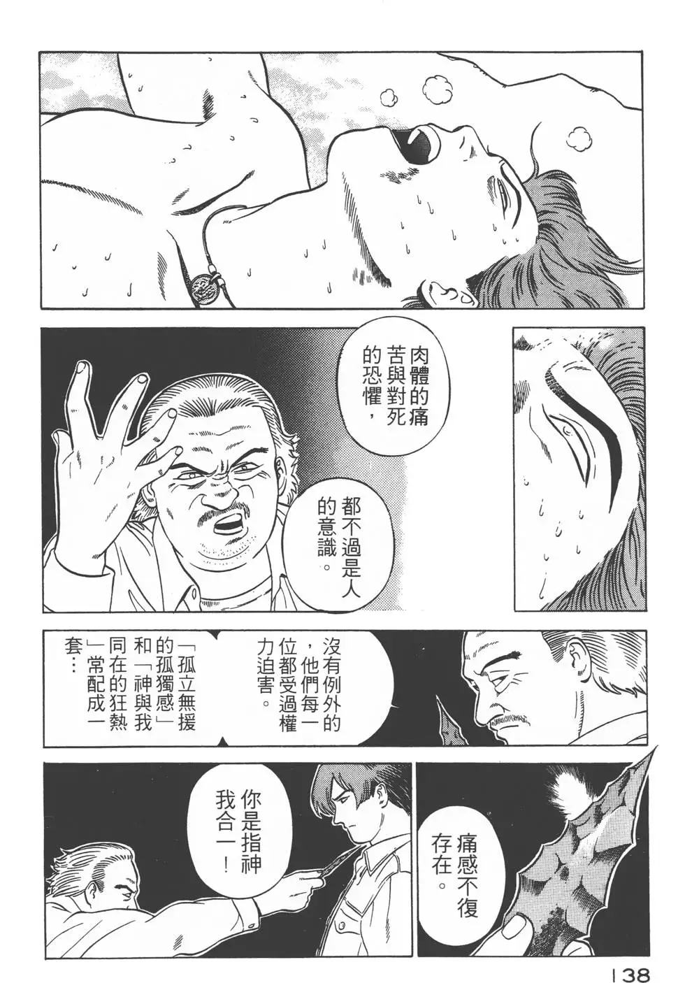 第136页