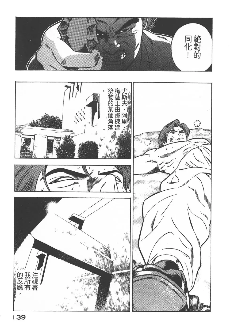 第137页
