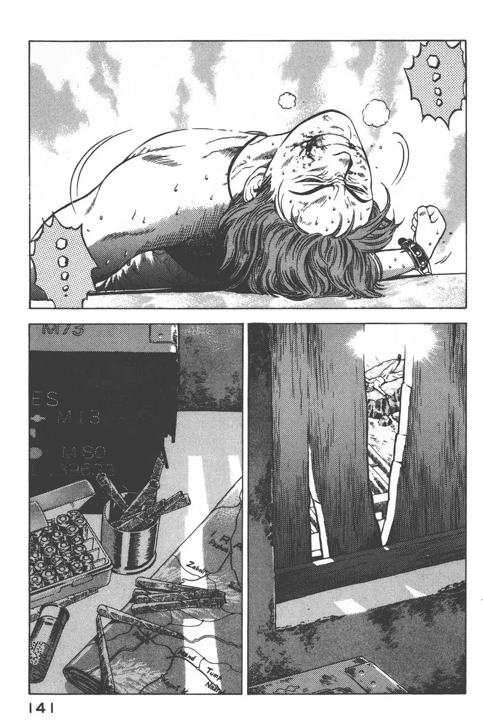 第139页