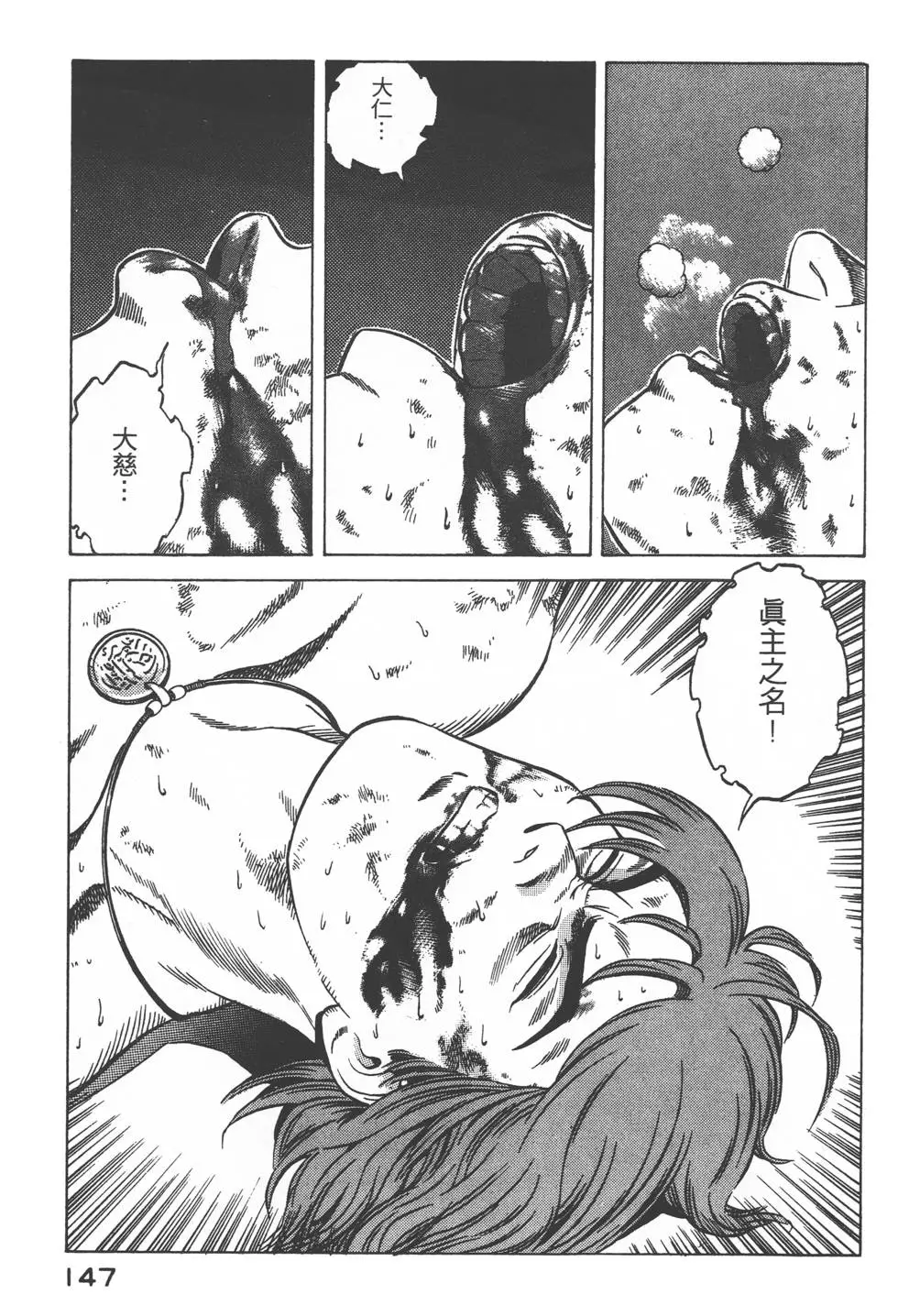 第145页