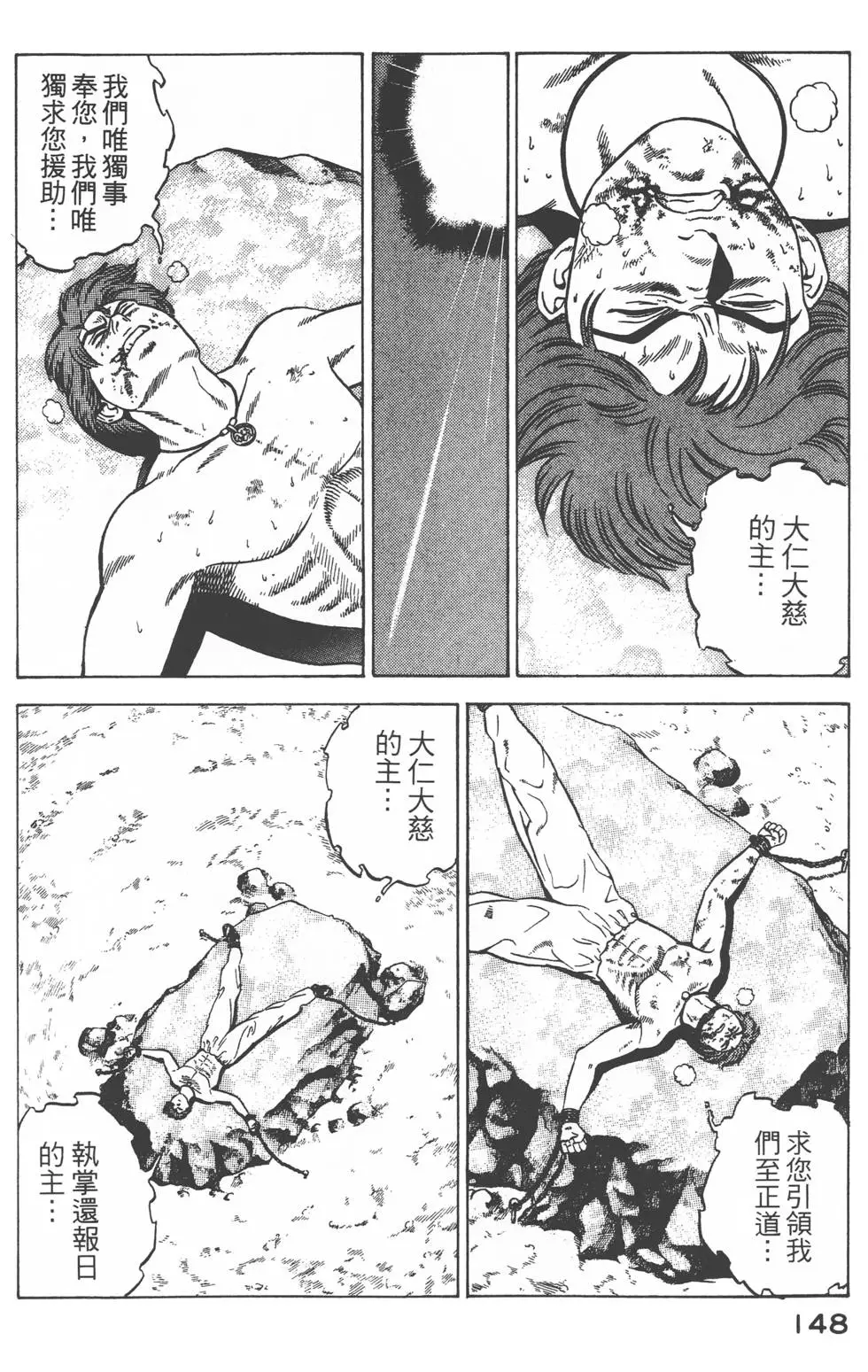 第146页