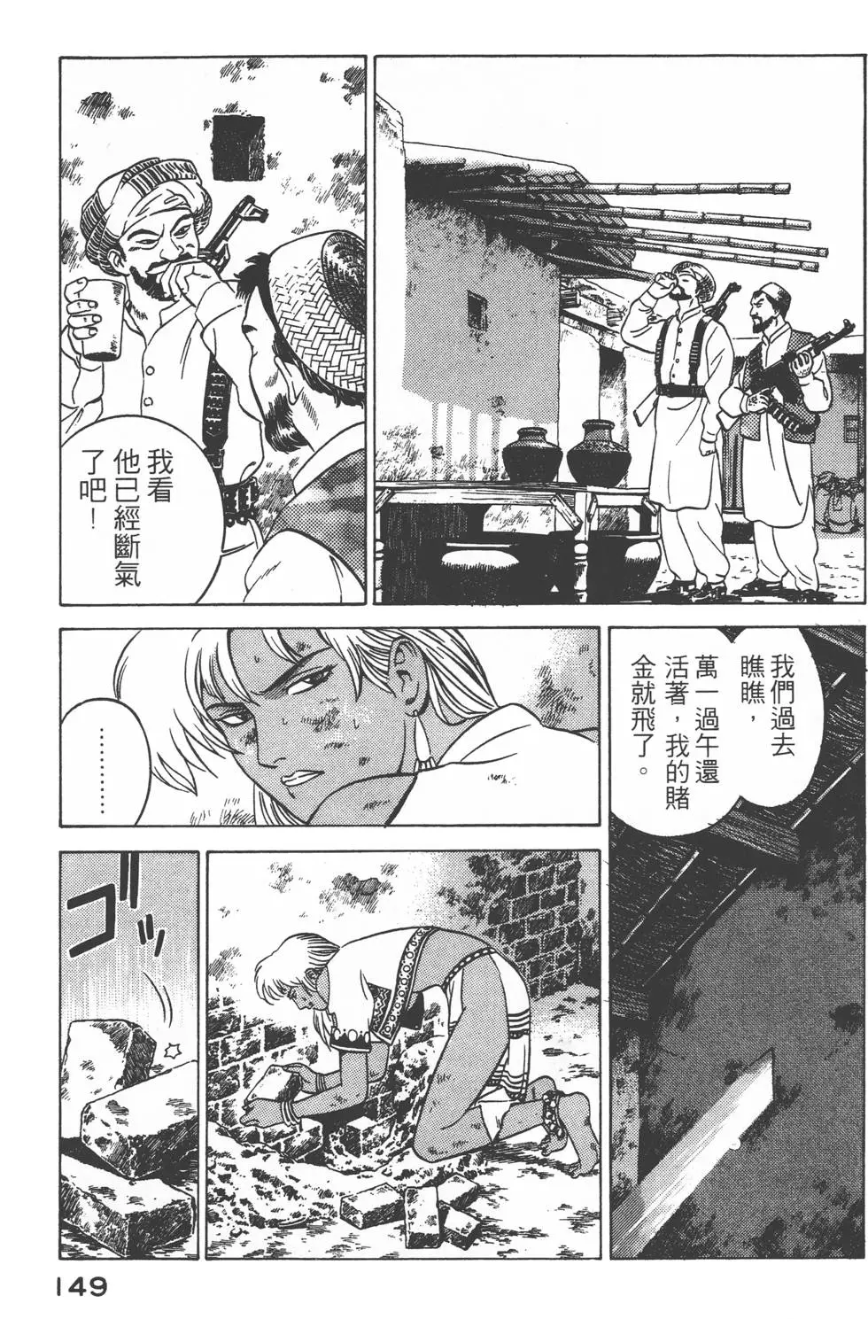 第147页