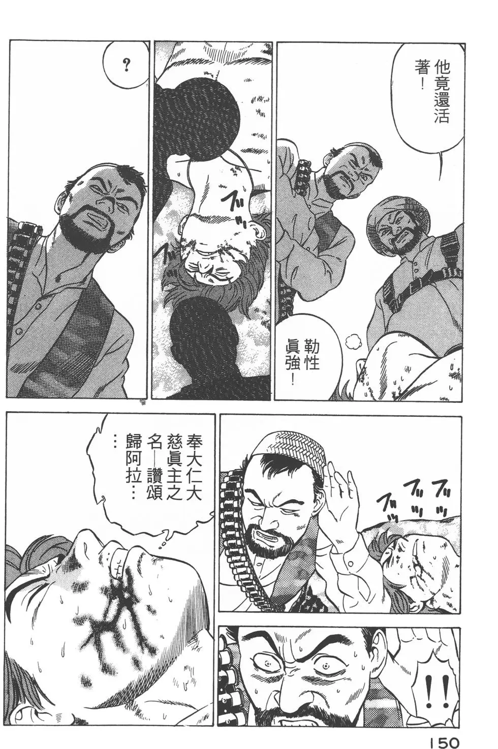 第148页