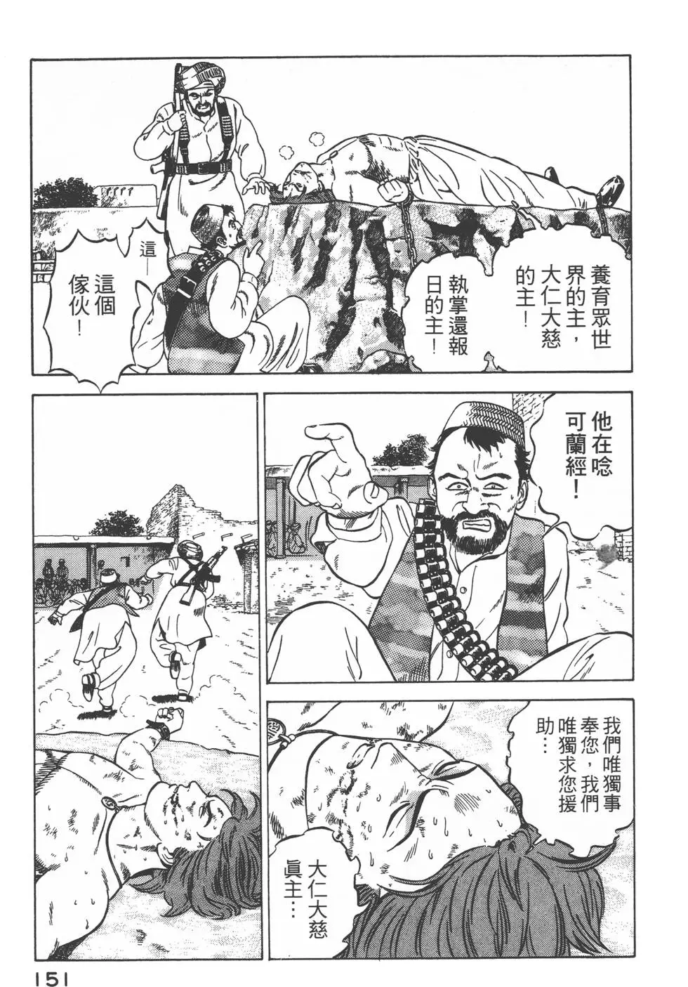 第149页