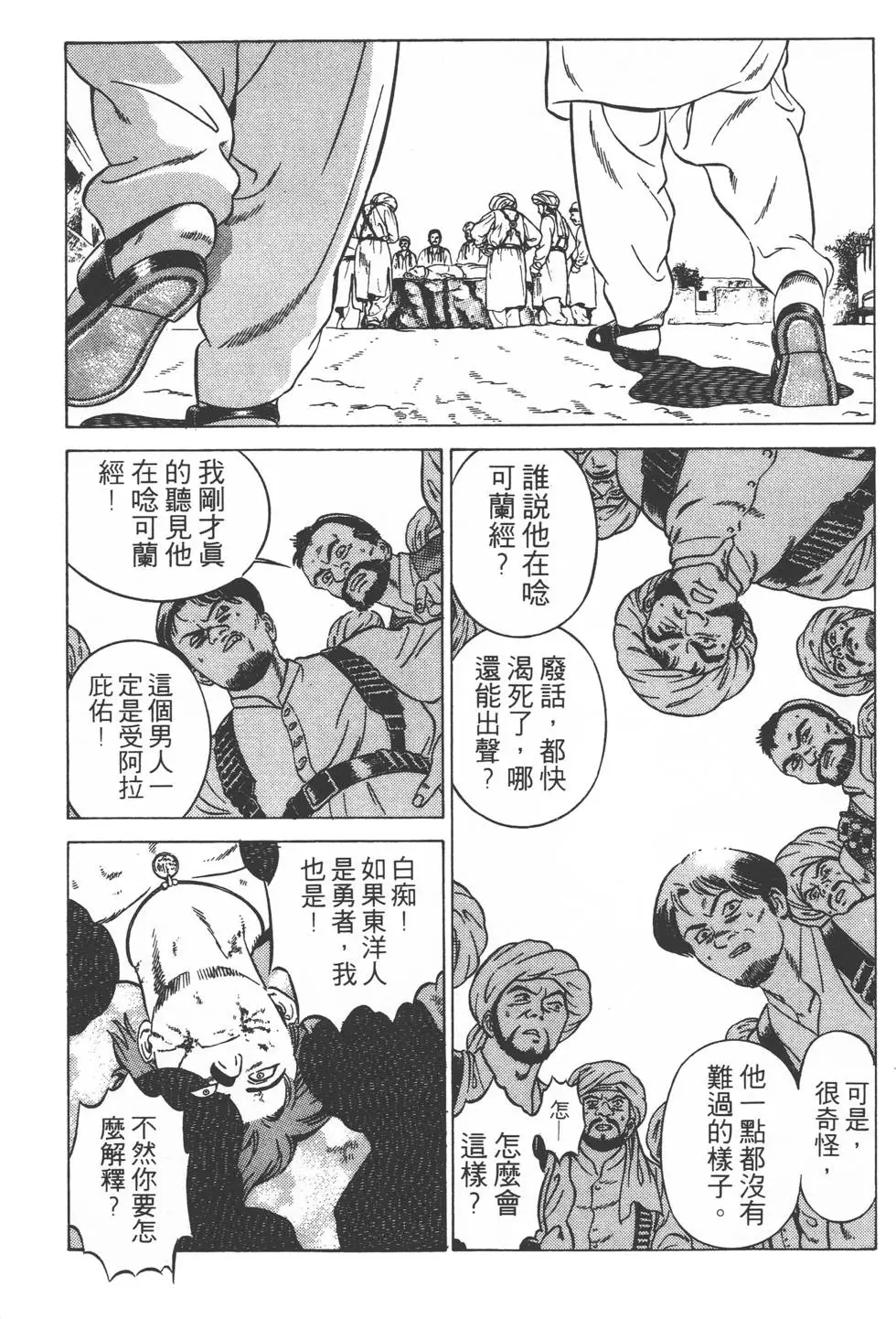 第153页