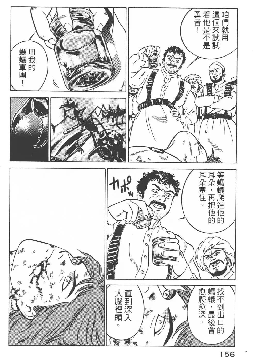 第154页