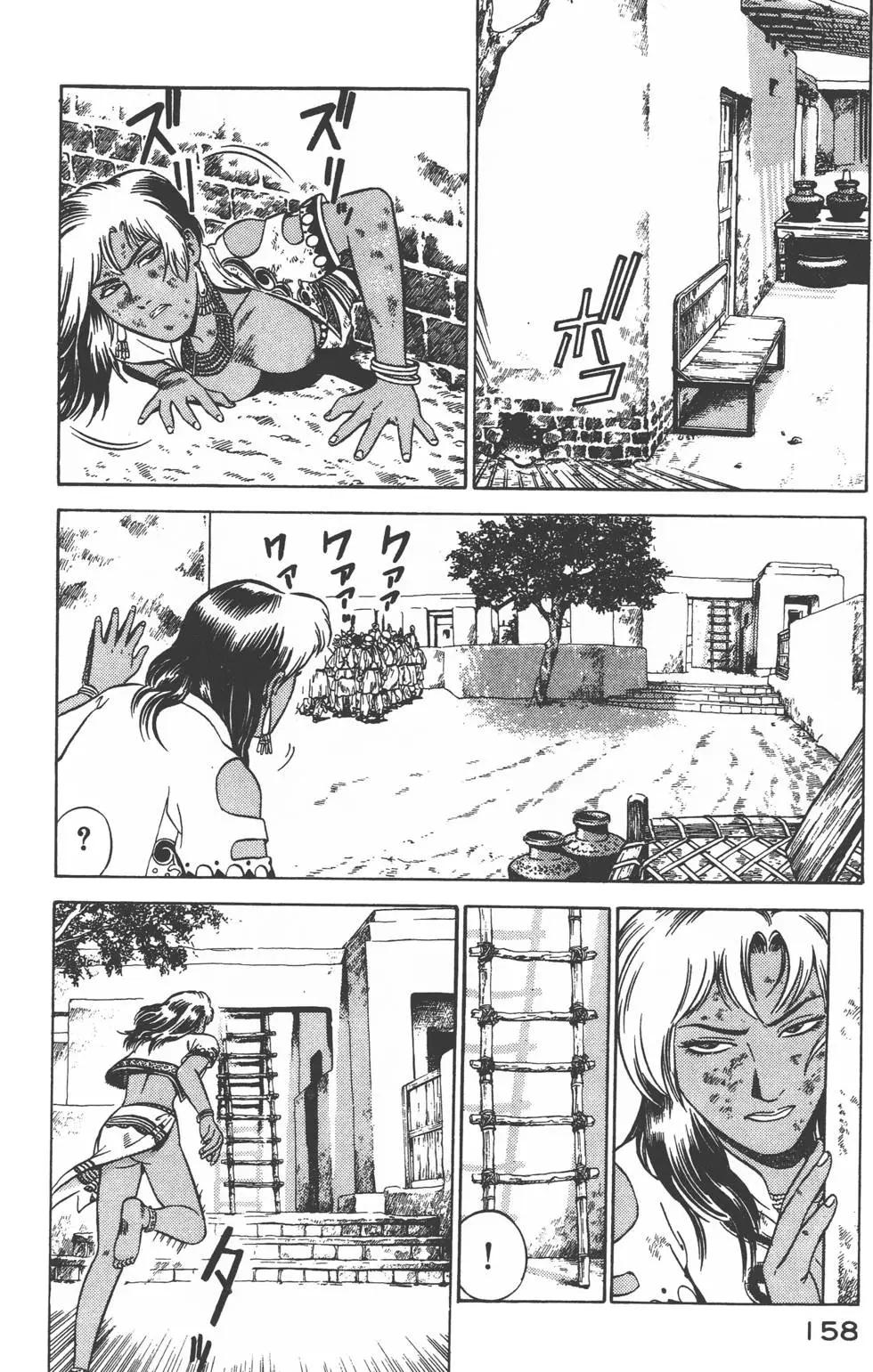 第156页