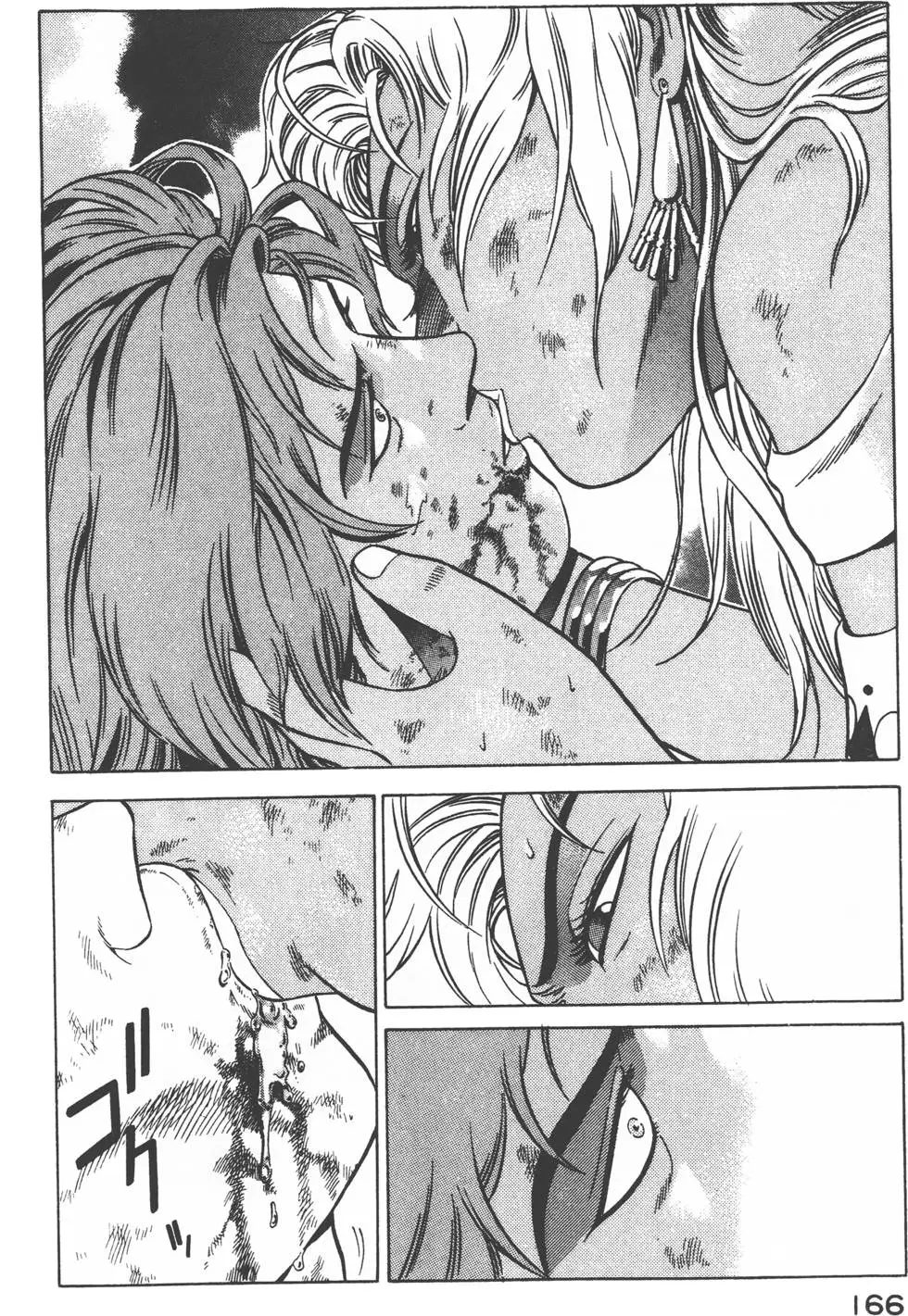 第164页