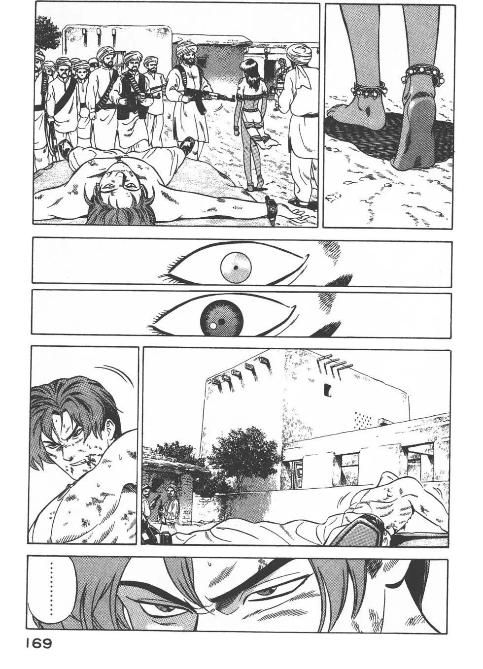 第167页