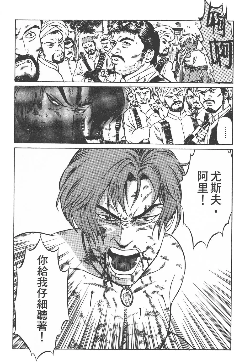 第169页