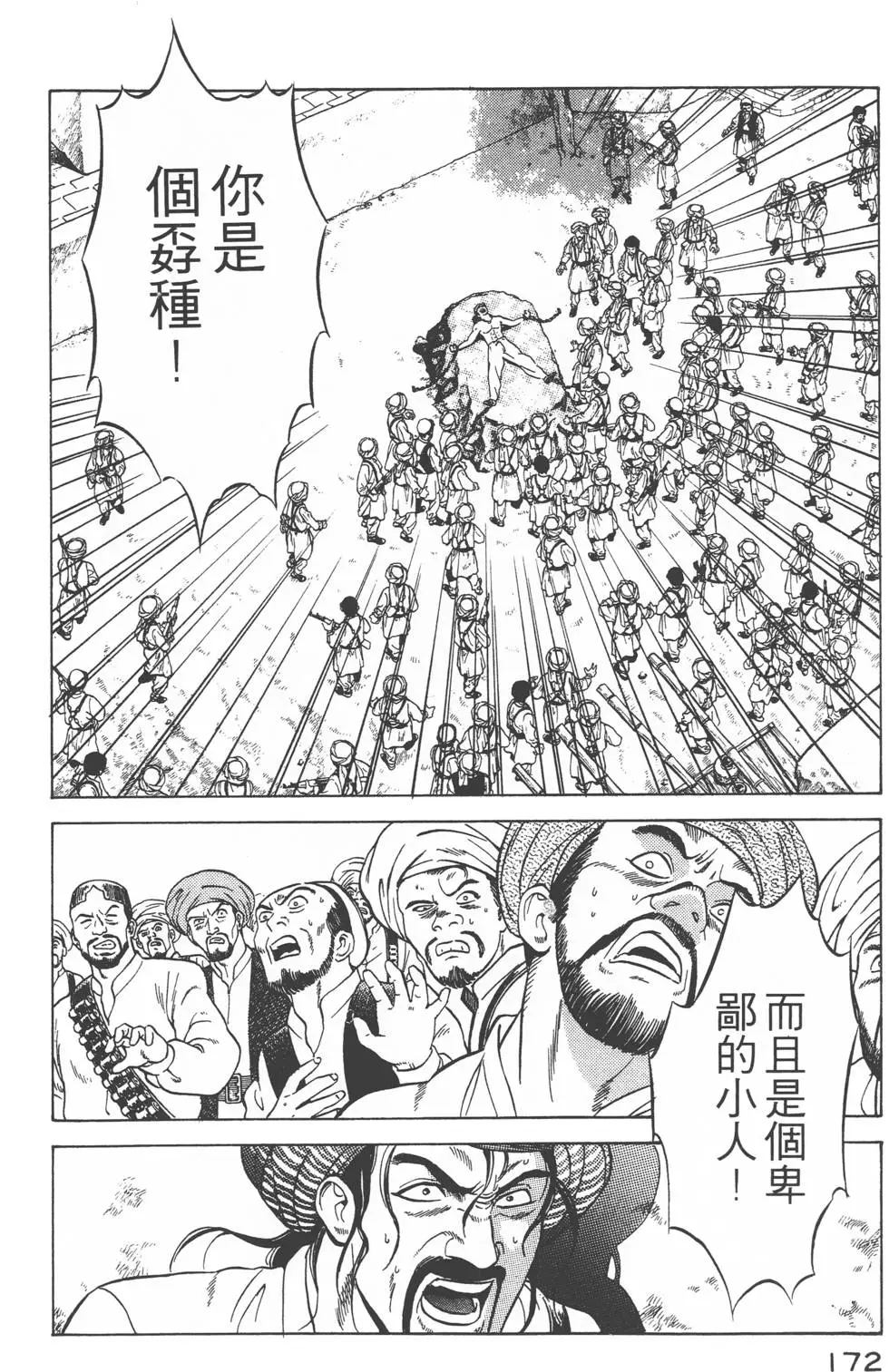 第170页