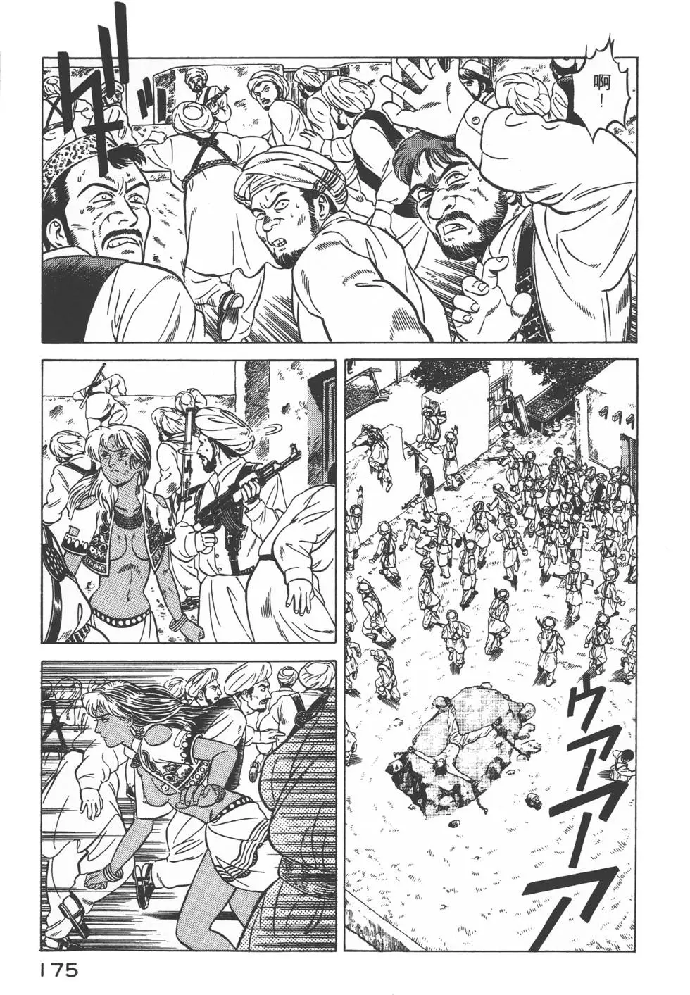 第173页