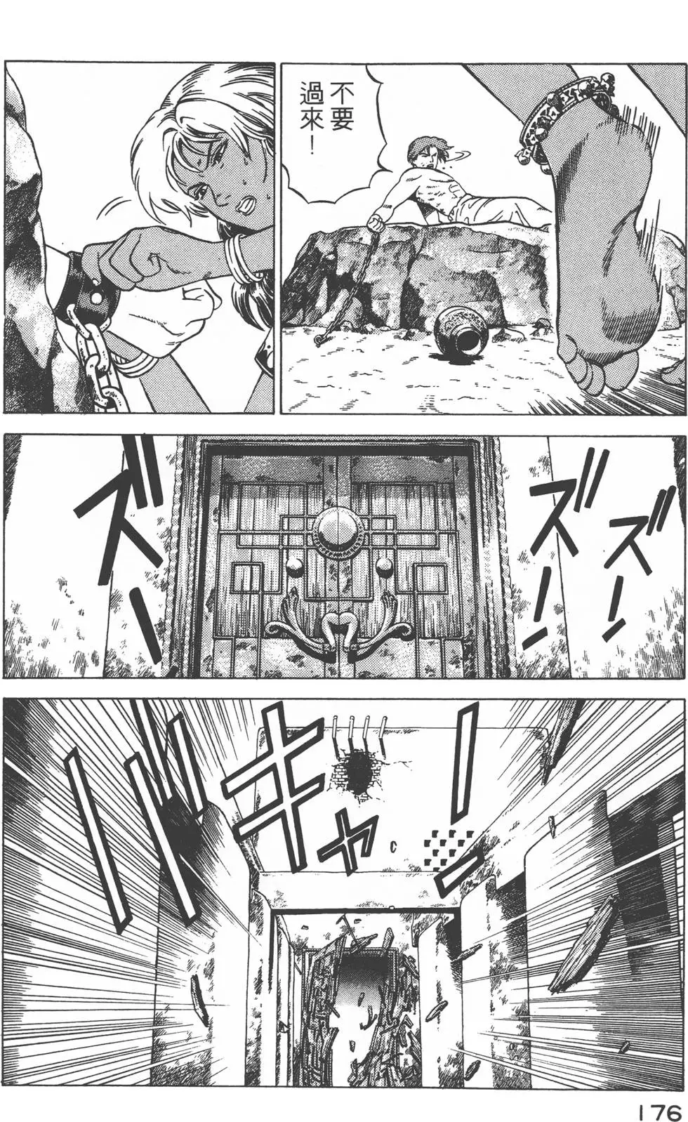 第174页