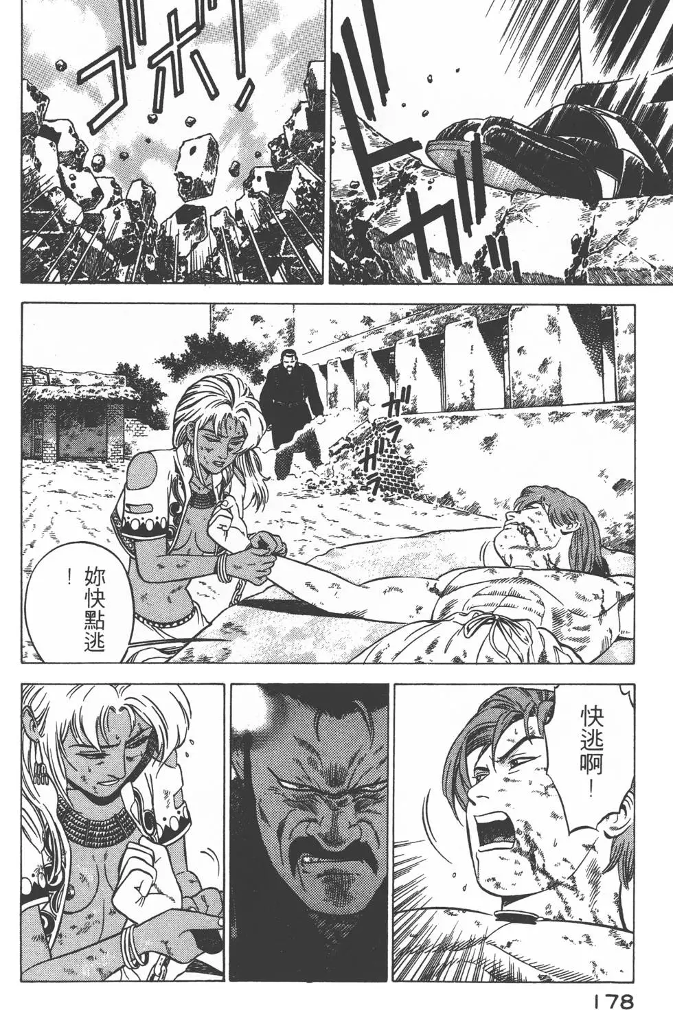第176页