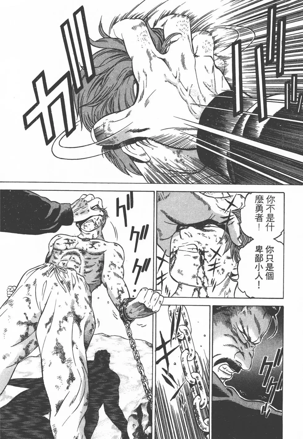 第180页