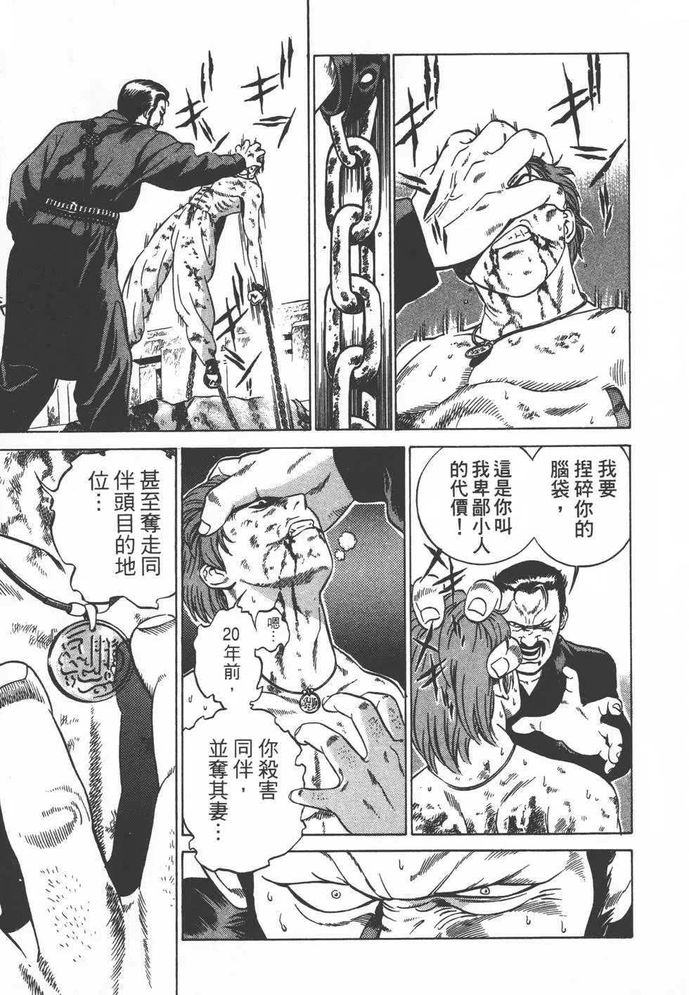 第181页