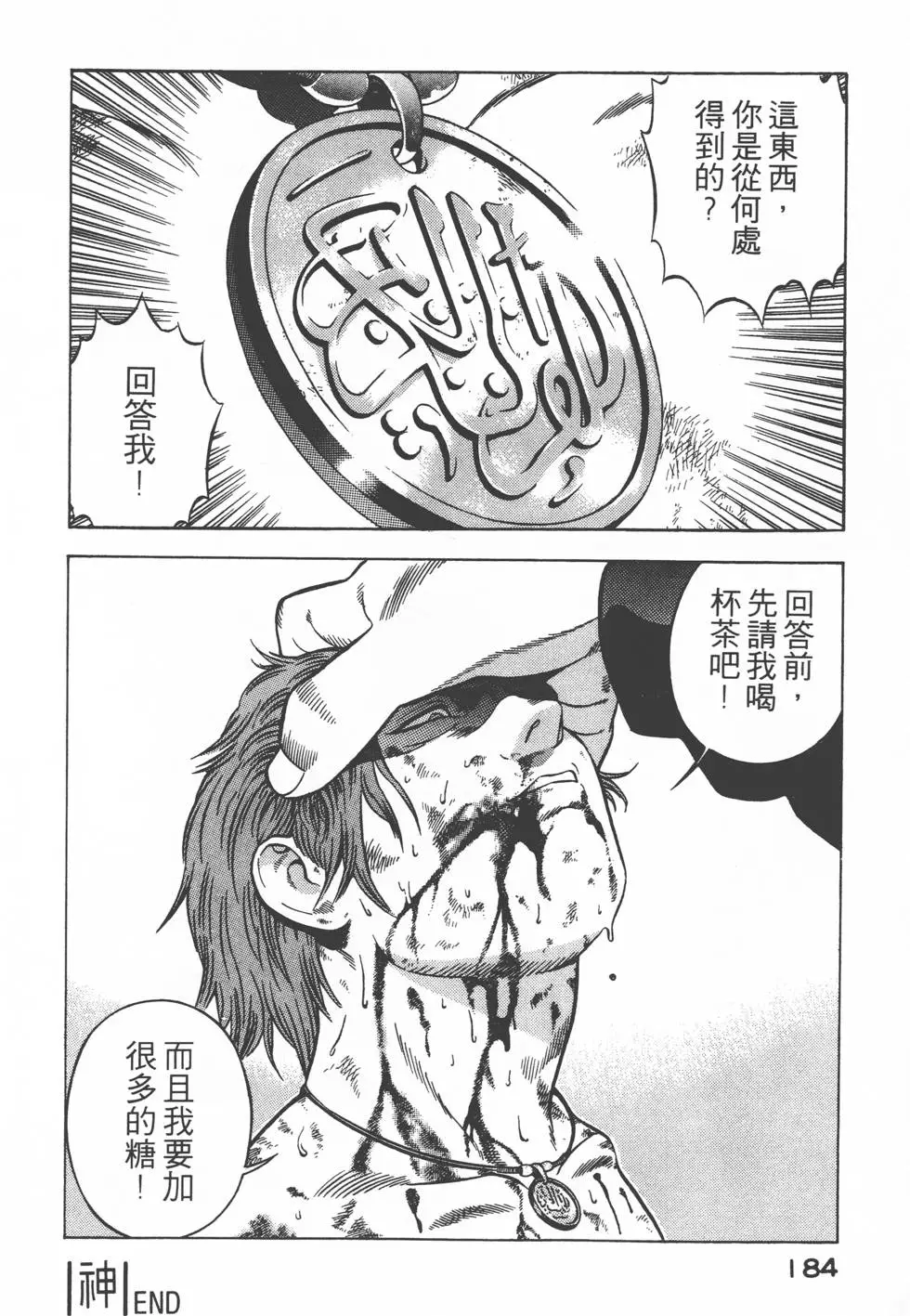 第182页