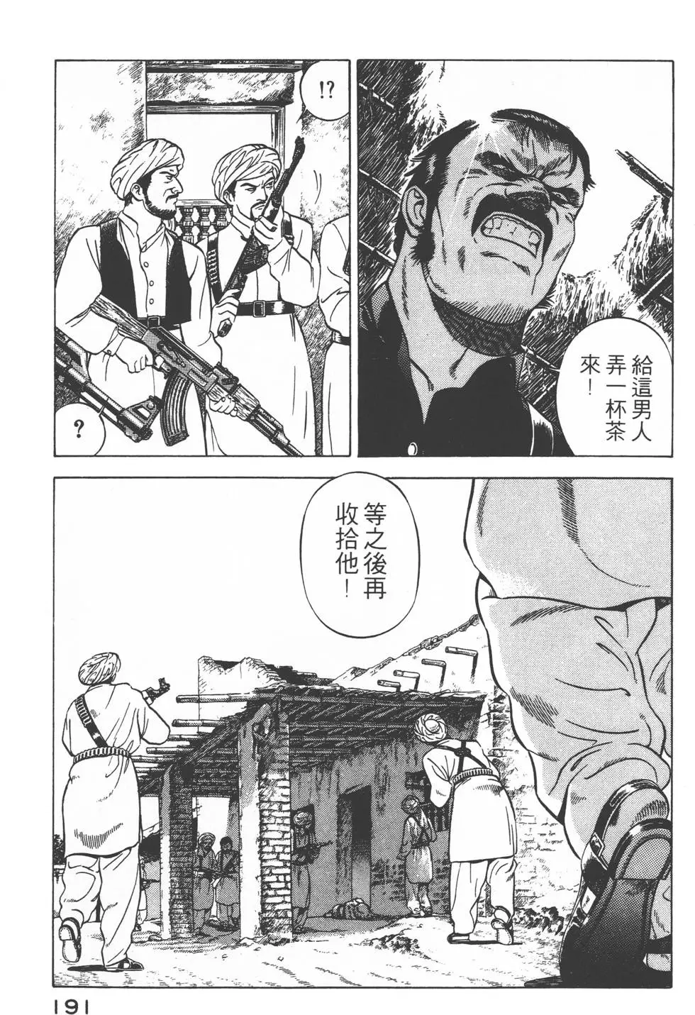 第189页