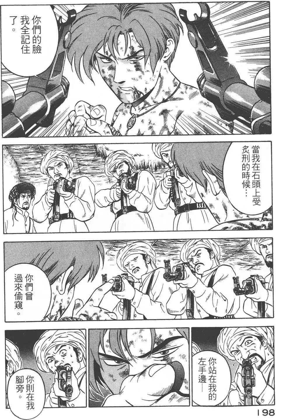 第196页