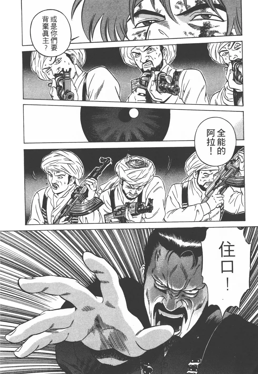 第198页